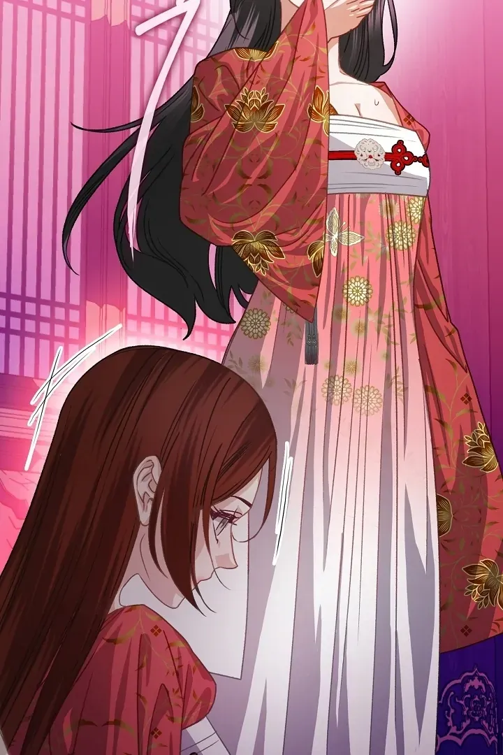 Beast’s Night Chapter 2 page 45 - 