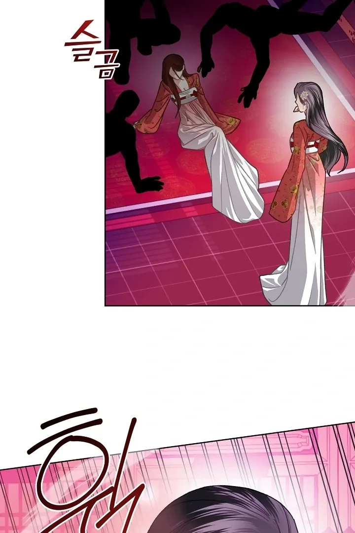 Beast’s Night Chapter 2 page 47 - 
