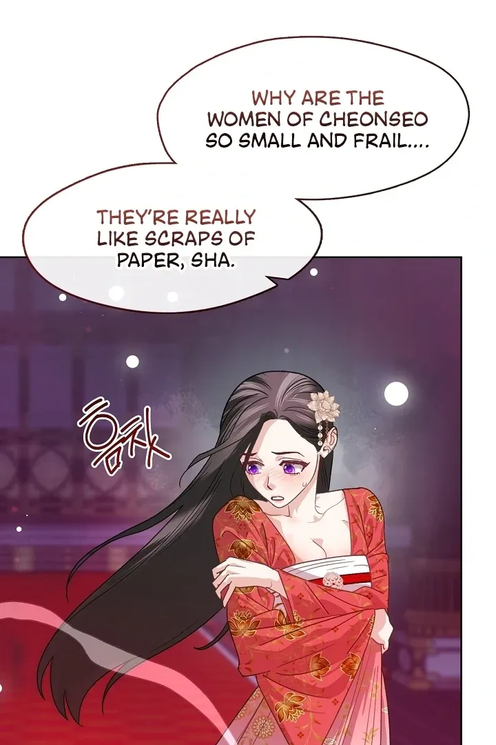 Beast’s Night Chapter 2 page 56 - 