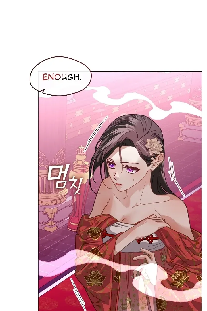 Beast’s Night Chapter 2 page 70 - 
