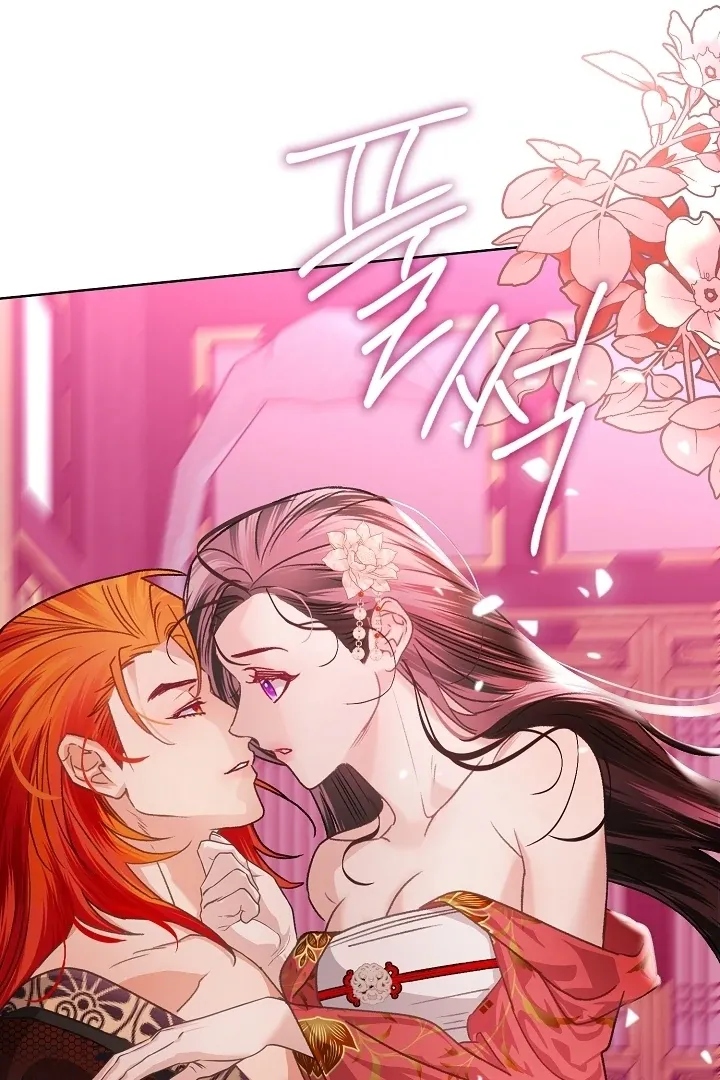 Beast’s Night Chapter 2 page 81 - 