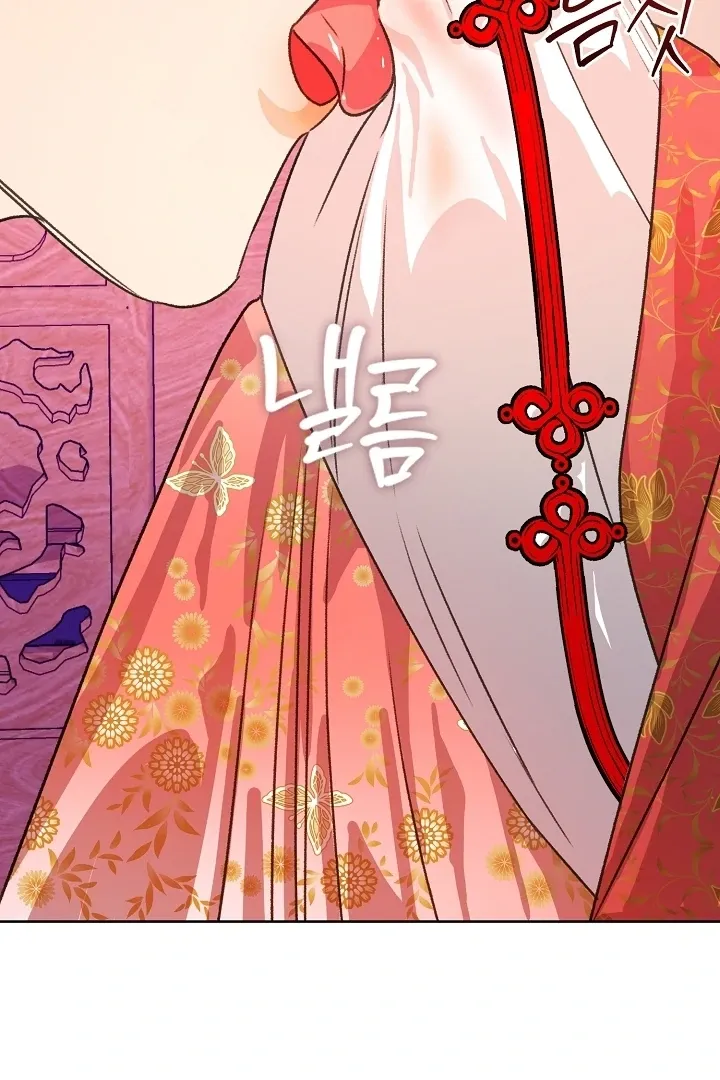 Beast’s Night Chapter 2 page 98 - 