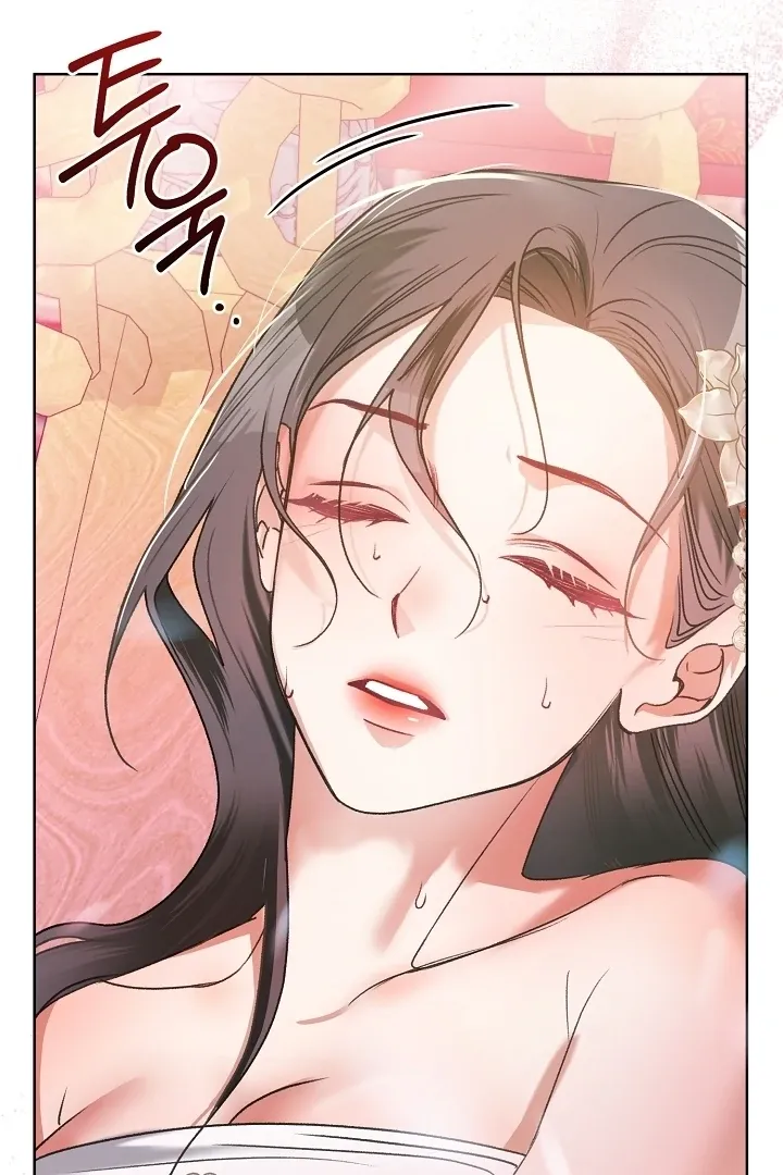 Beast’s Night Chapter 3 page 1 - 