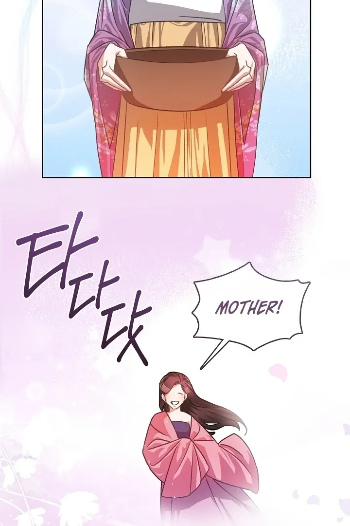 Beast’s Night Chapter 3 page 31 - 