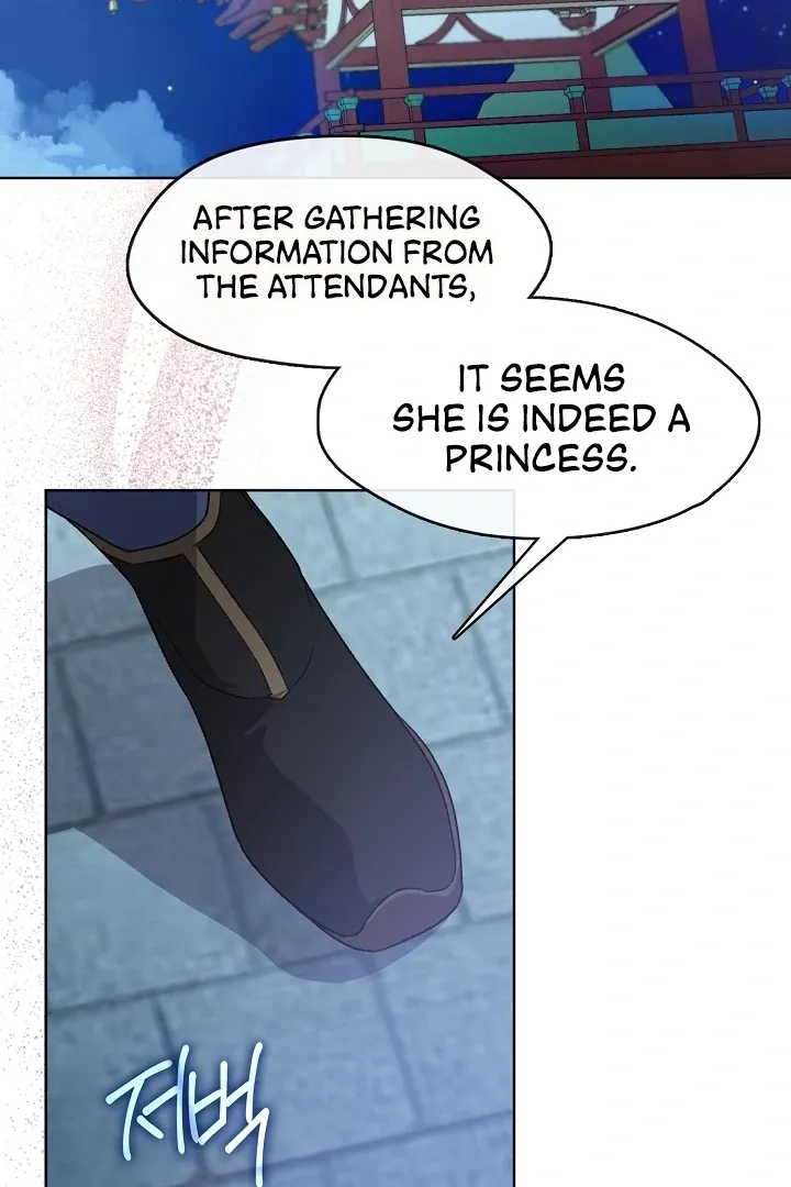 Beast’s Night Chapter 3 page 5 - 