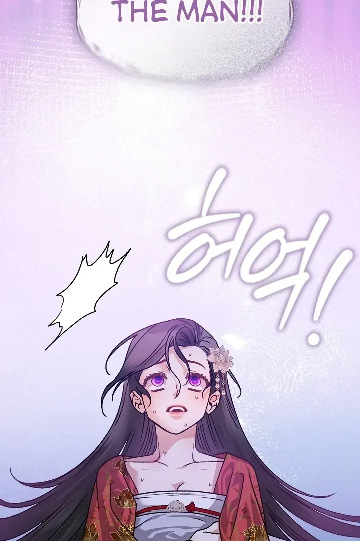 Beast’s Night Chapter 3 page 43 - 