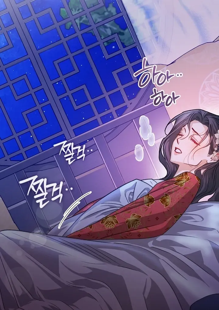 Beast’s Night Chapter 3 page 54 - 