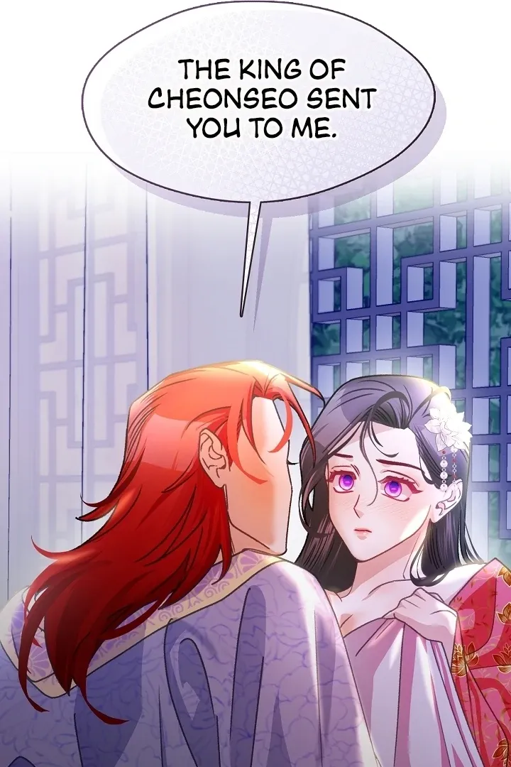 Beast’s Night Chapter 3 page 70 - 