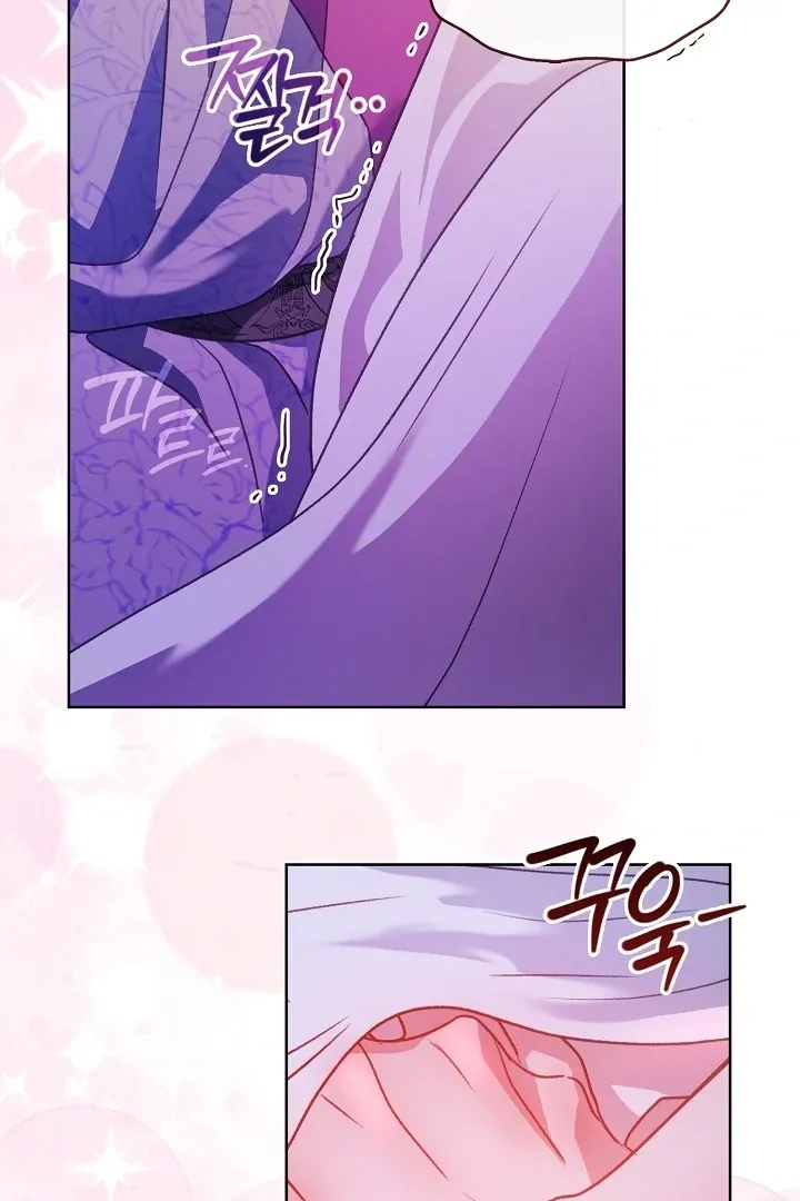 Beast’s Night Chapter 3 page 73 - 
