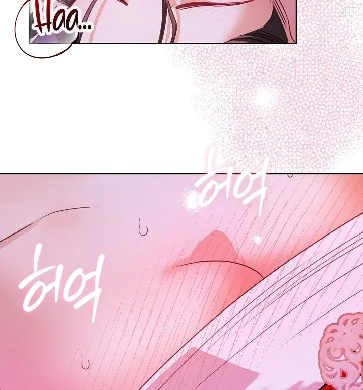 Beast’s Night Chapter 3 page 82 - 