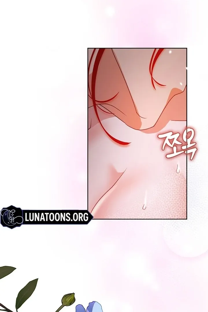 Beast’s Night Chapter 4 page 17 - 