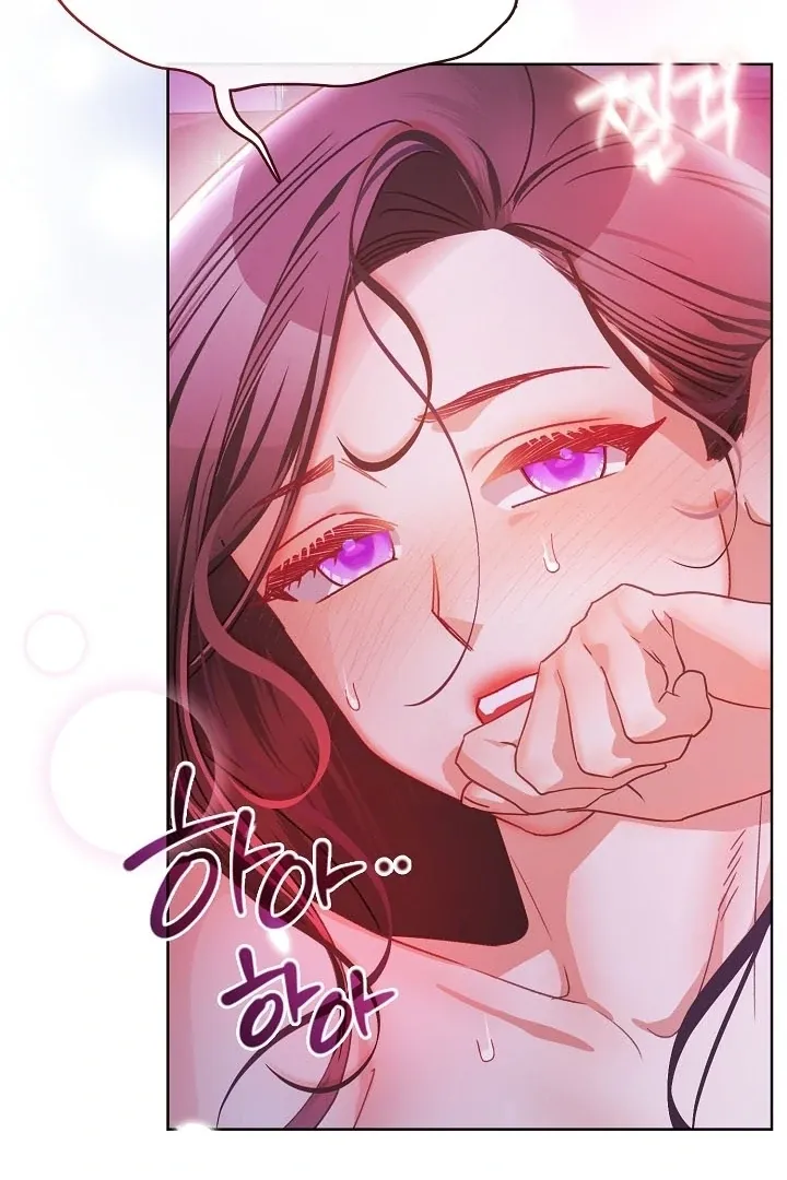 Beast’s Night Chapter 4 page 24 - 
