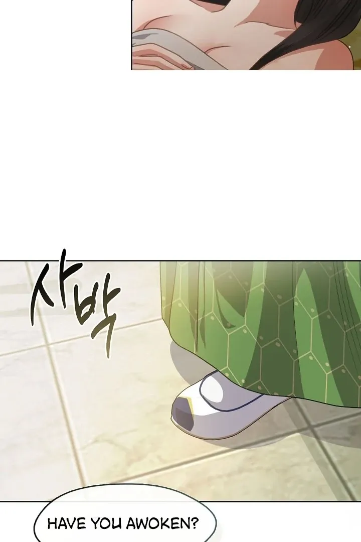 Beast’s Night Chapter 4 page 43 - 