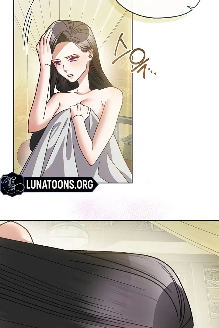 Beast’s Night Chapter 4 page 46 - 