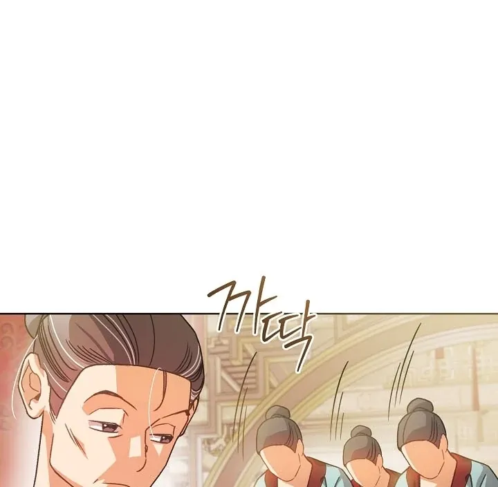 Beast’s Night Chapter 4 page 53 - 