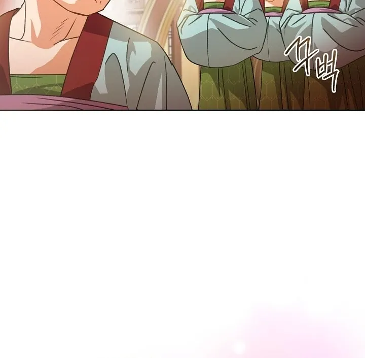 Beast’s Night Chapter 4 page 54 - 