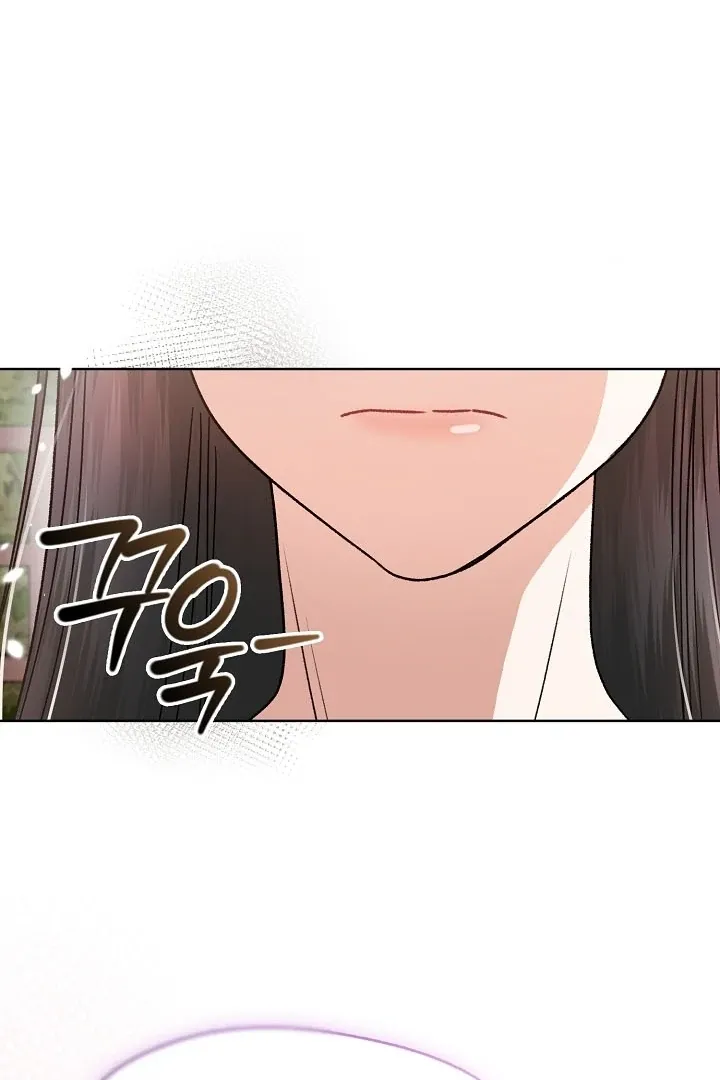 Beast’s Night Chapter 4 page 72 - 