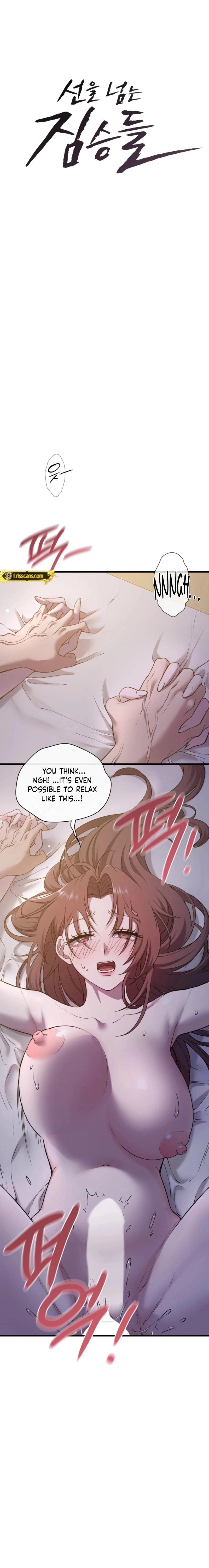 Beasts That Cross the Line Chapter 4 page 3 - 