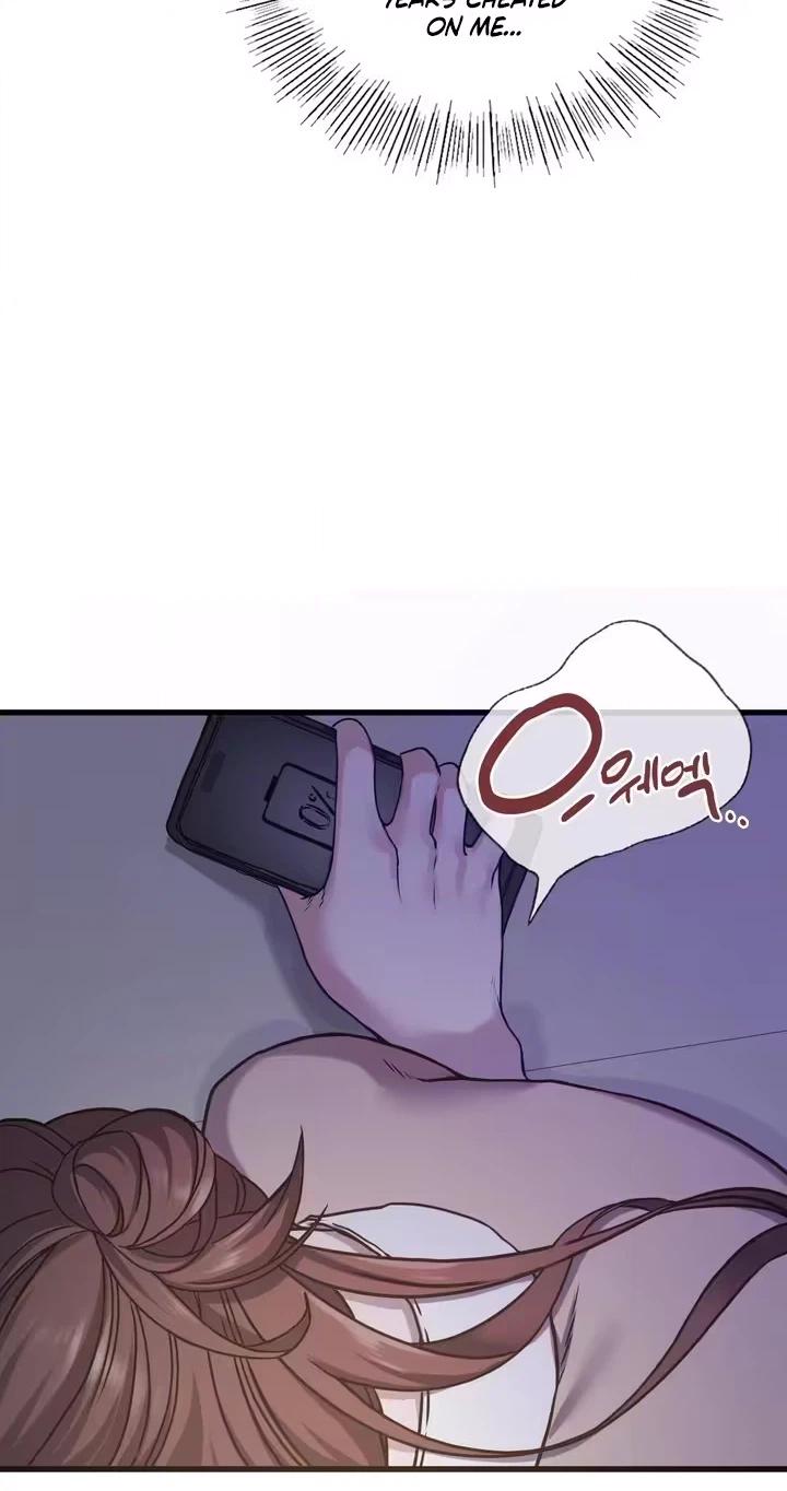 Beasts Who Cross the Line Chapter 1 page 4 - 