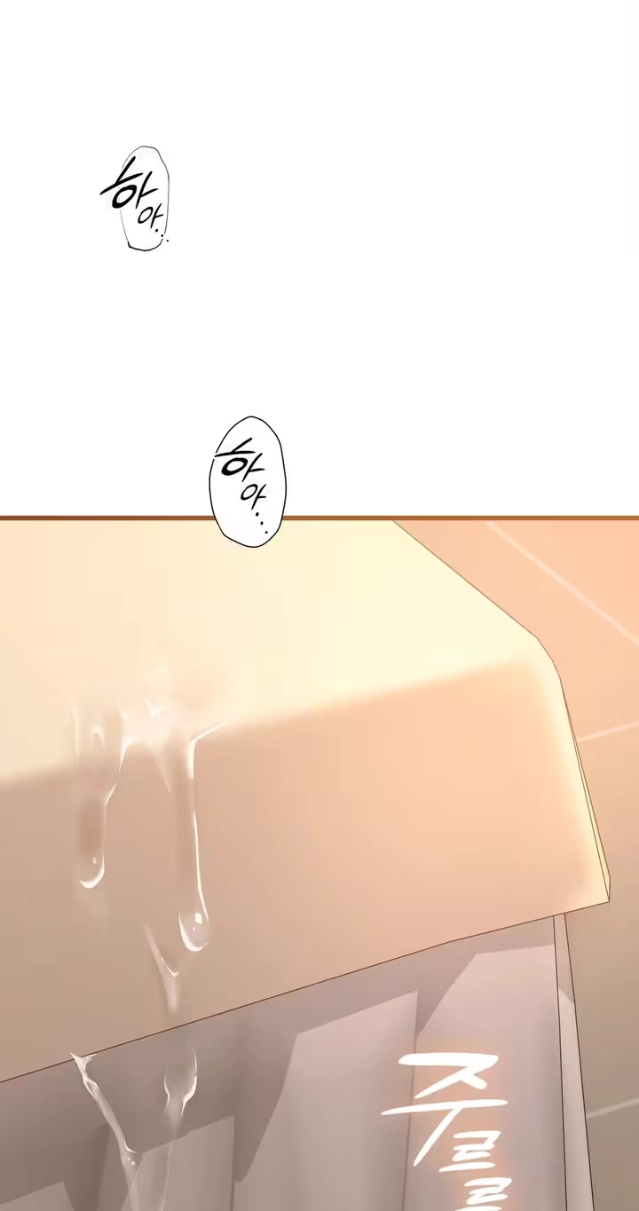 Beasts Who Cross the Line Chapter 16 page 6 - 