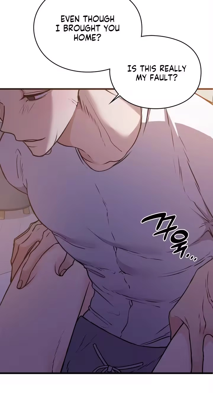 Beasts Who Cross the Line Chapter 2 page 13 - 