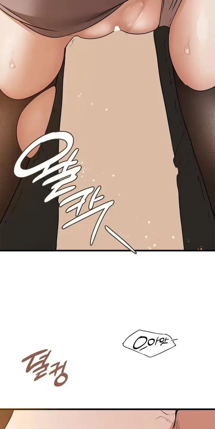 Beasts Who Cross the Line Chapter 20 page 15 - 