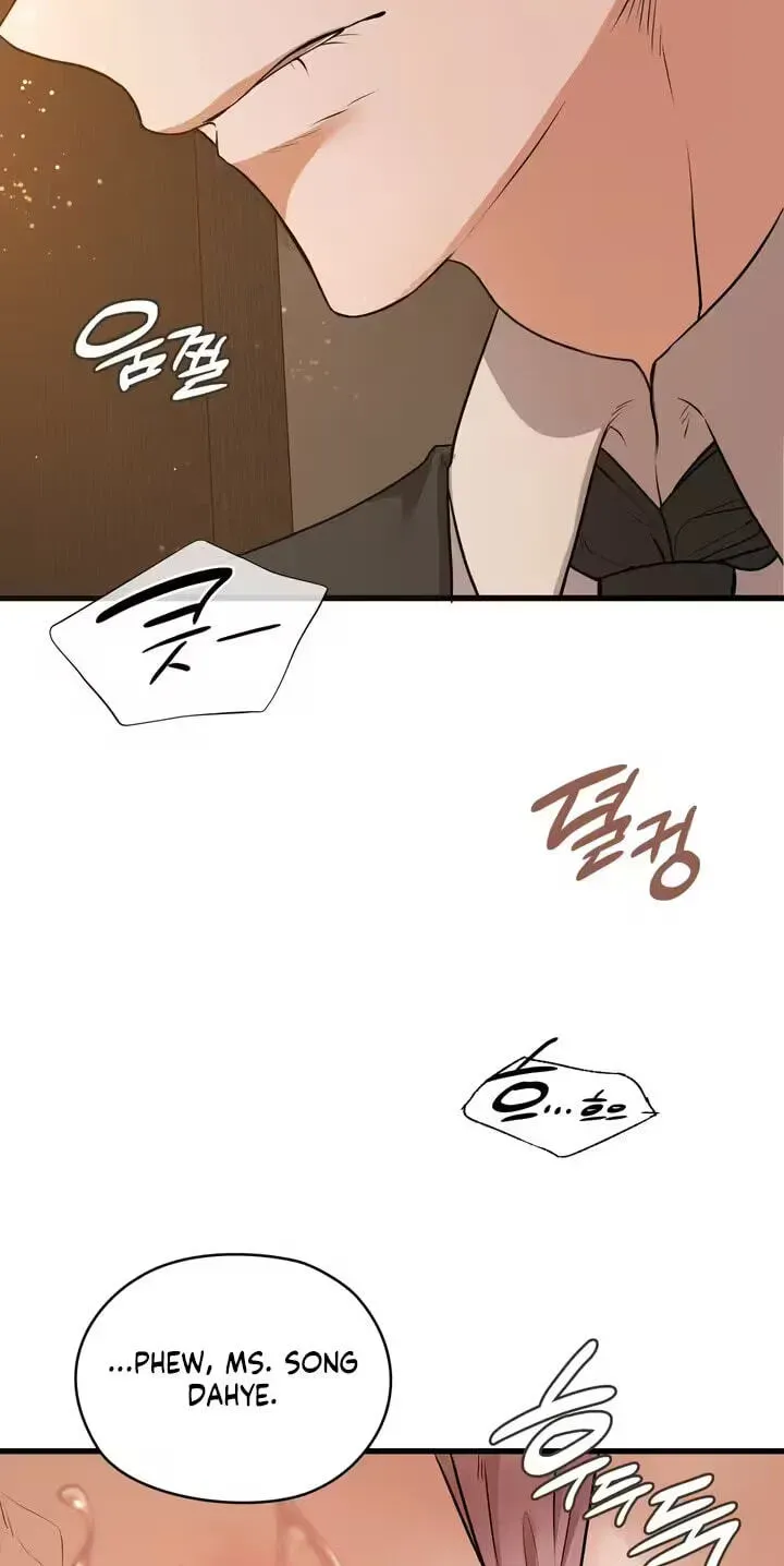 Beasts Who Cross the Line Chapter 20 page 16 - 