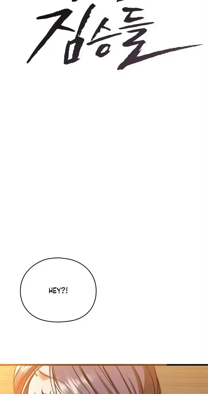 Beasts Who Cross the Line Chapter 20 page 5 - 