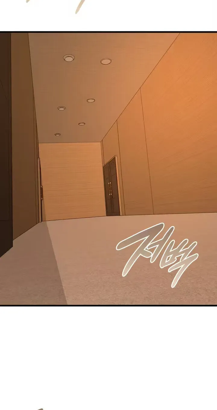 Beasts Who Cross the Line Chapter 23 page 11 - 
