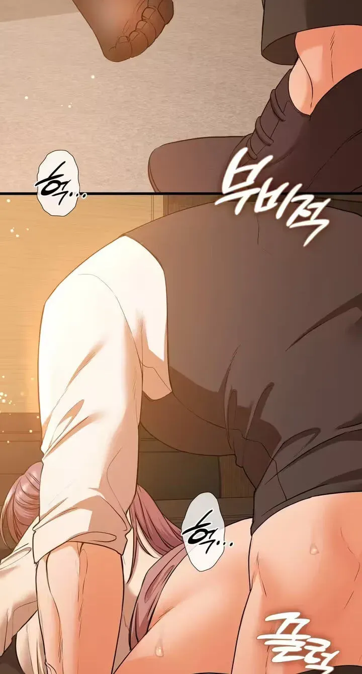 Beasts Who Cross the Line Chapter 24 page 10 - 