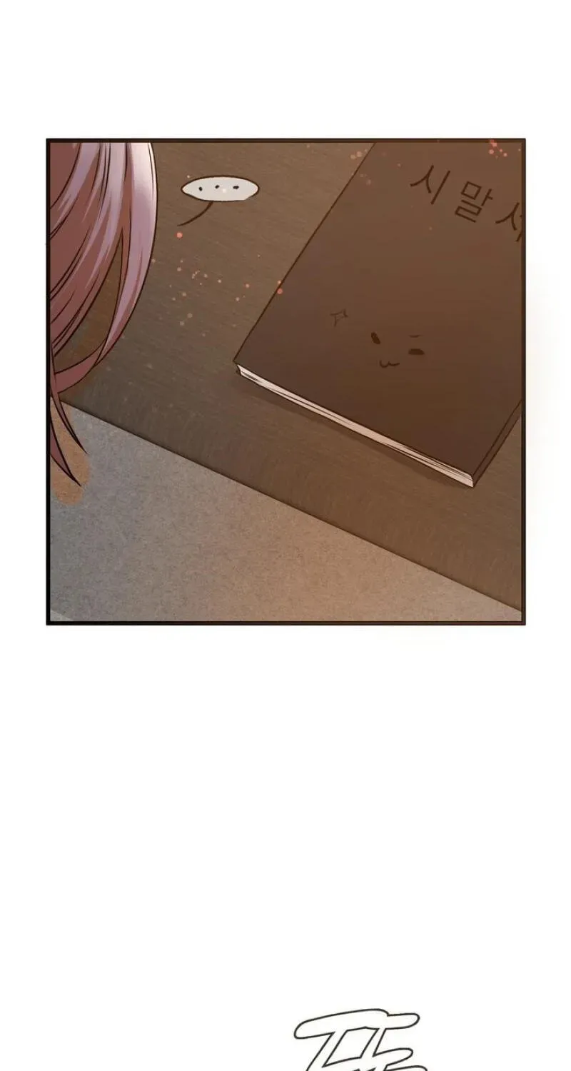 Beasts Who Cross the Line Chapter 25 page 41 - 