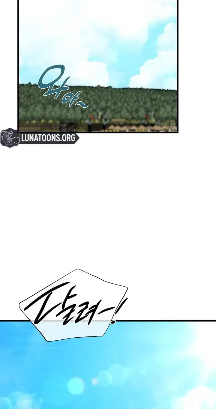 Beasts Who Cross the Line Chapter 28 page 2 - 