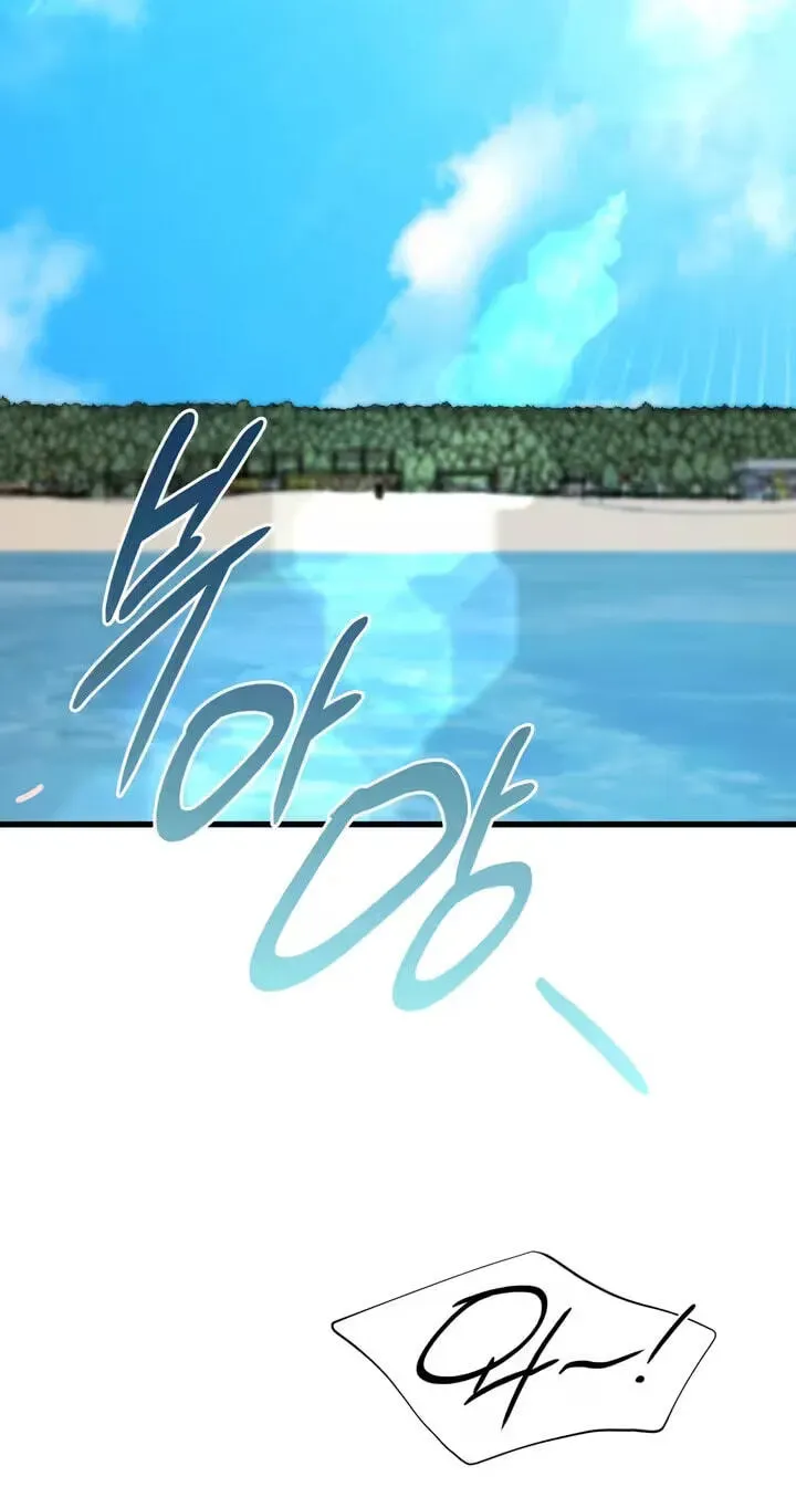 Beasts Who Cross the Line Chapter 28 page 3 - 