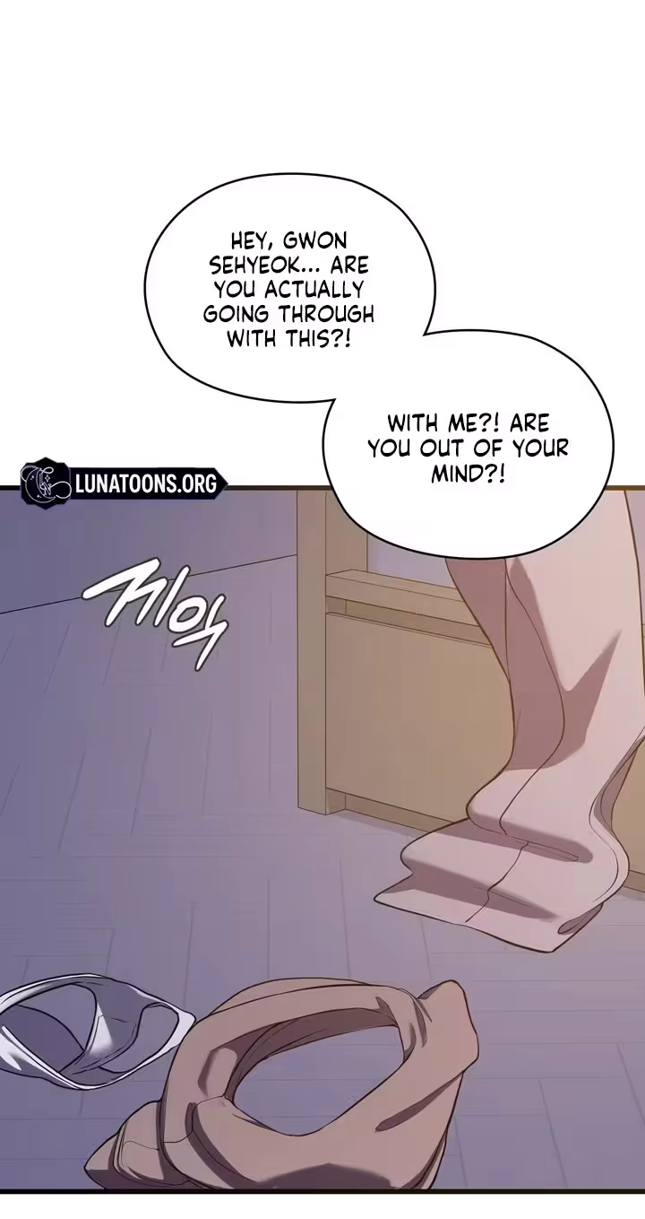Beasts Who Cross the Line Chapter 3 page 5 - 