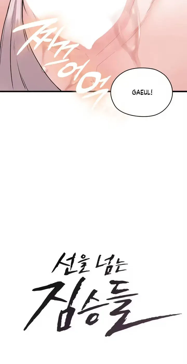 Beasts Who Cross the Line Chapter 31 page 21 - 