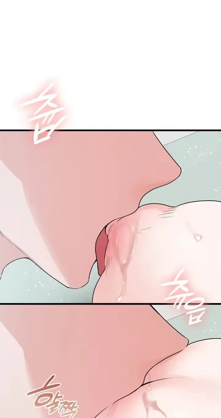 Beasts Who Cross the Line Chapter 31 page 5 - 