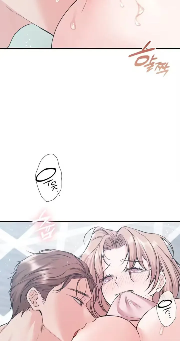Beasts Who Cross the Line Chapter 31 page 6 - 