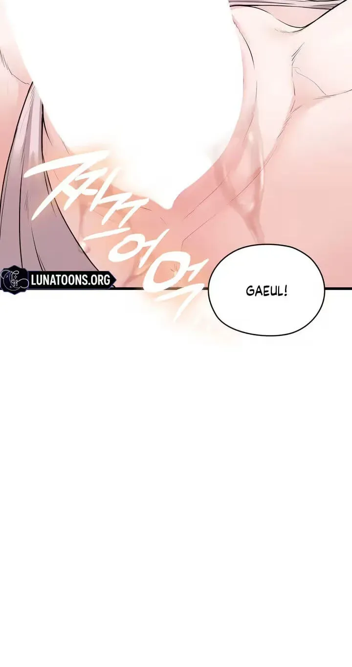 Beasts Who Cross the Line Chapter 32 page 4 - 