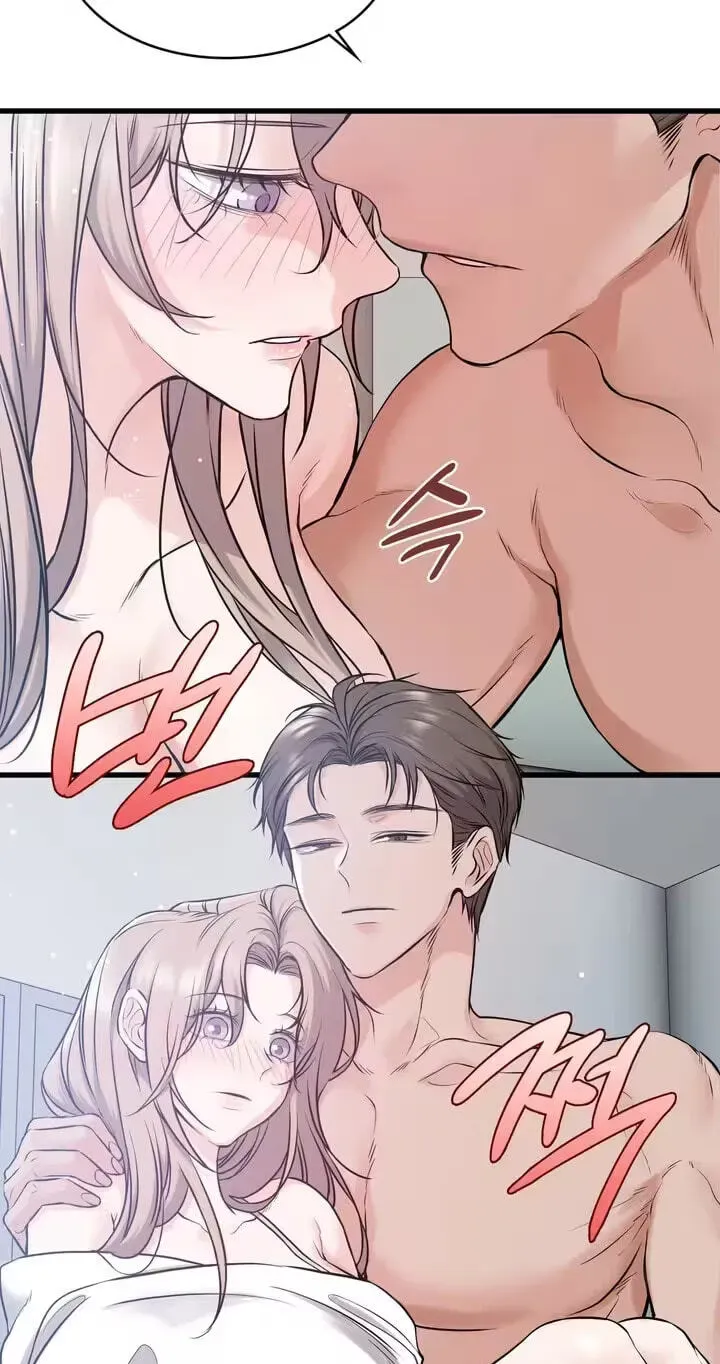 Beasts Who Cross the Line Chapter 33 page 16 - 
