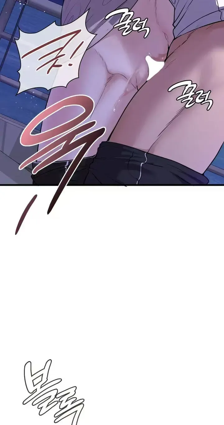 Beasts Who Cross the Line Chapter 35 page 4 - 