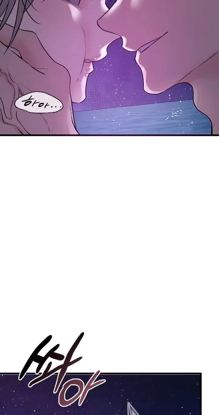 Beasts Who Cross the Line Chapter 35 page 8 - 