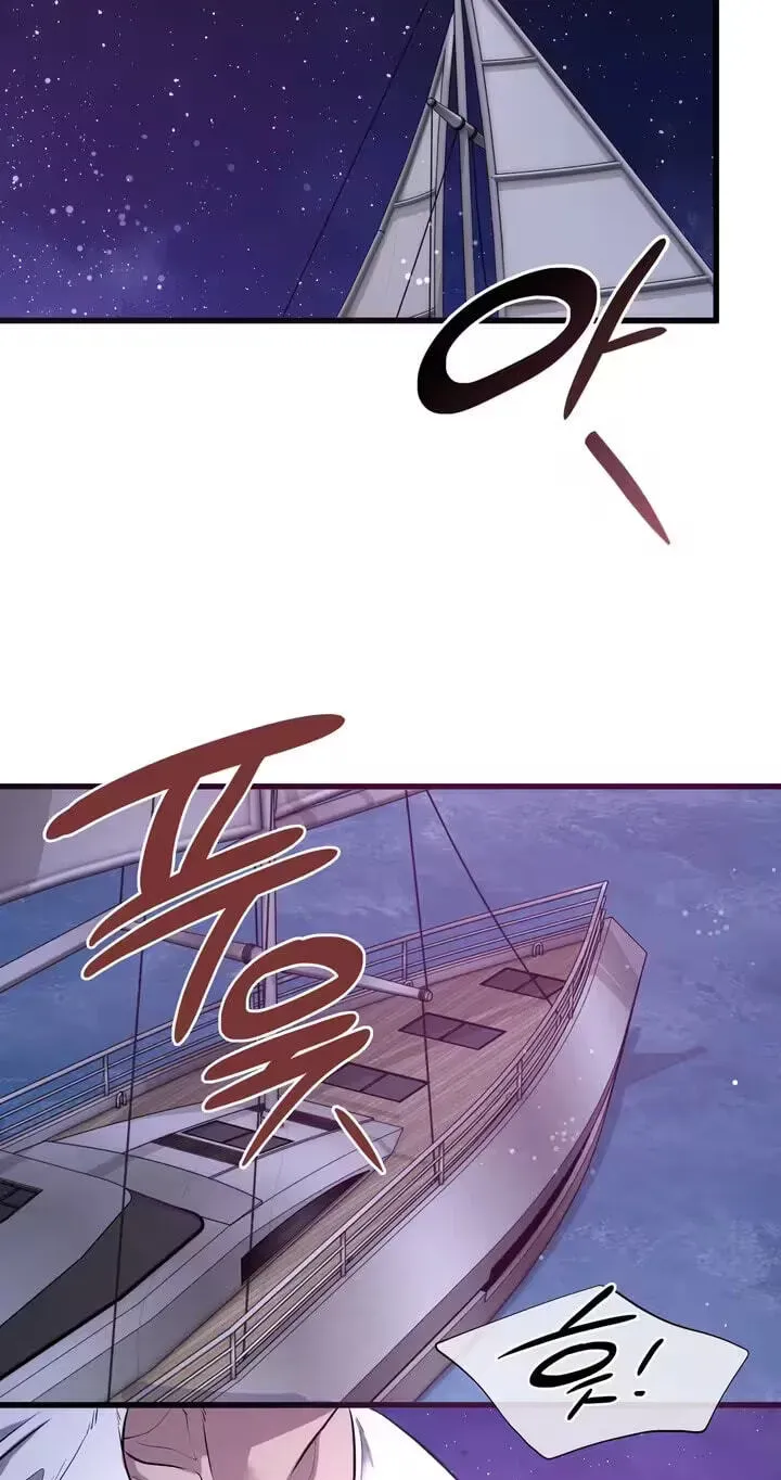 Beasts Who Cross the Line Chapter 35 page 9 - 