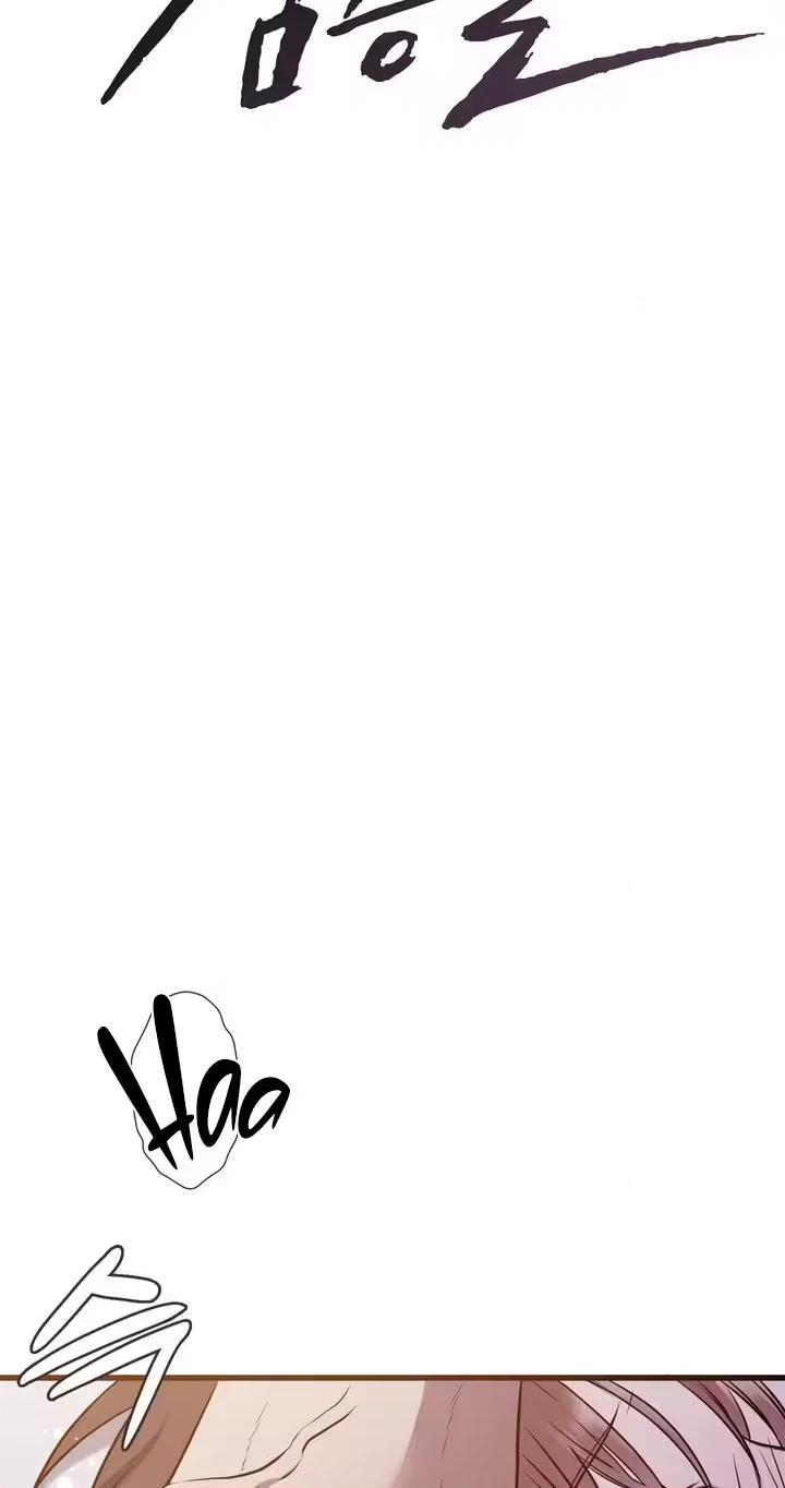 Beasts Who Cross the Line Chapter 7 page 4 - 