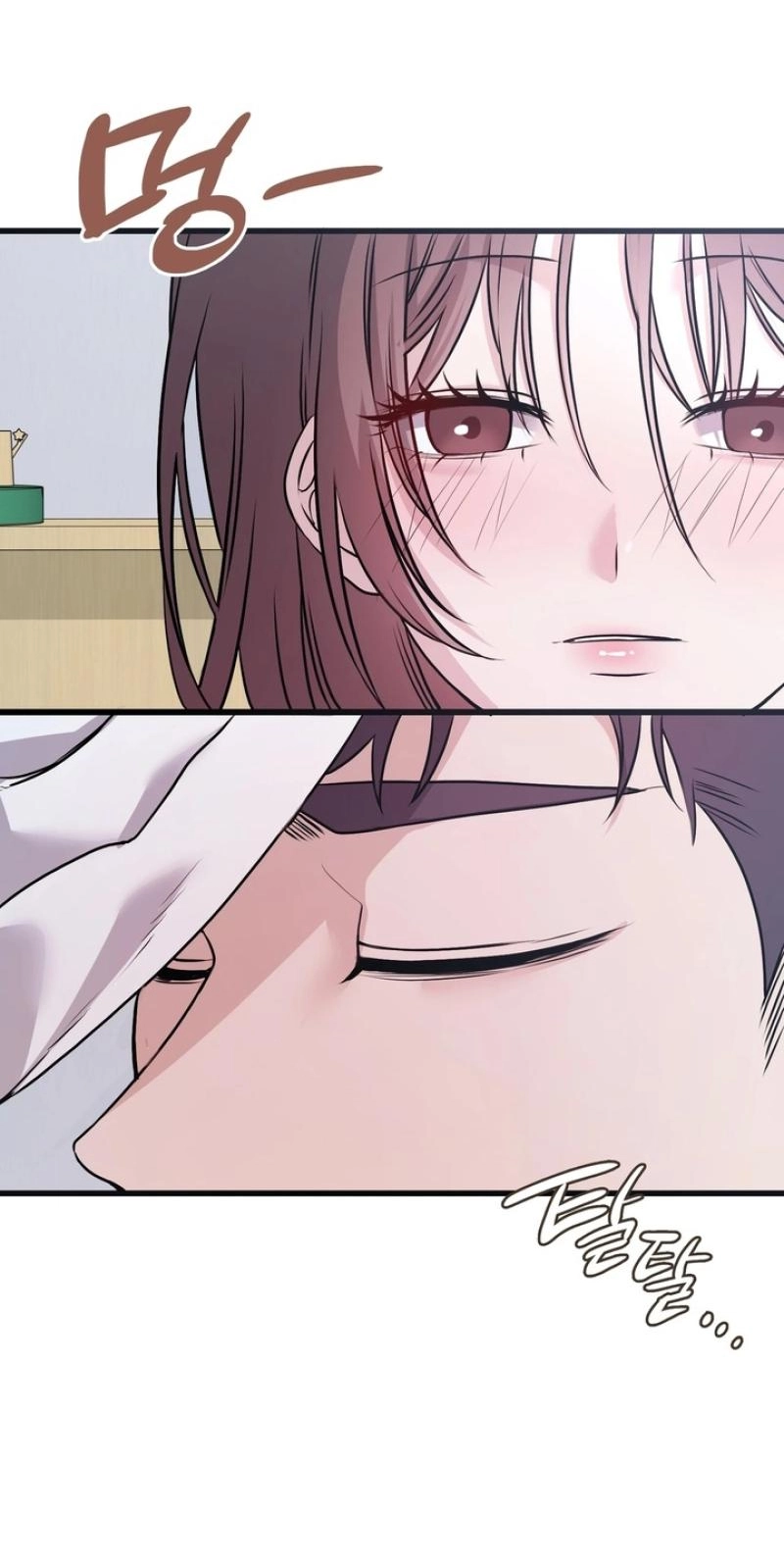 Beasts Who Cross the Line Chapter 8 page 14 - 