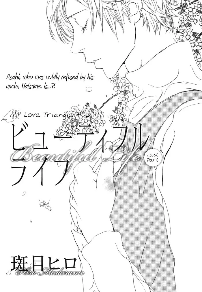 Beautiful Days Chapter 4 page 3 - 