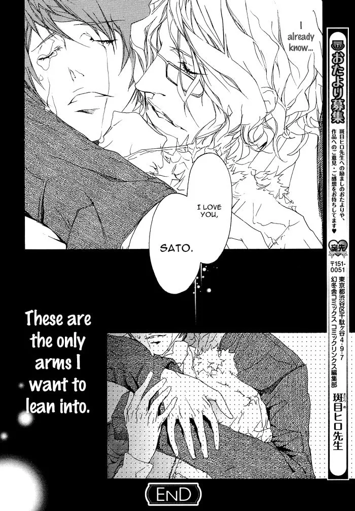 Beautiful Days Chapter 6 page 27 - 