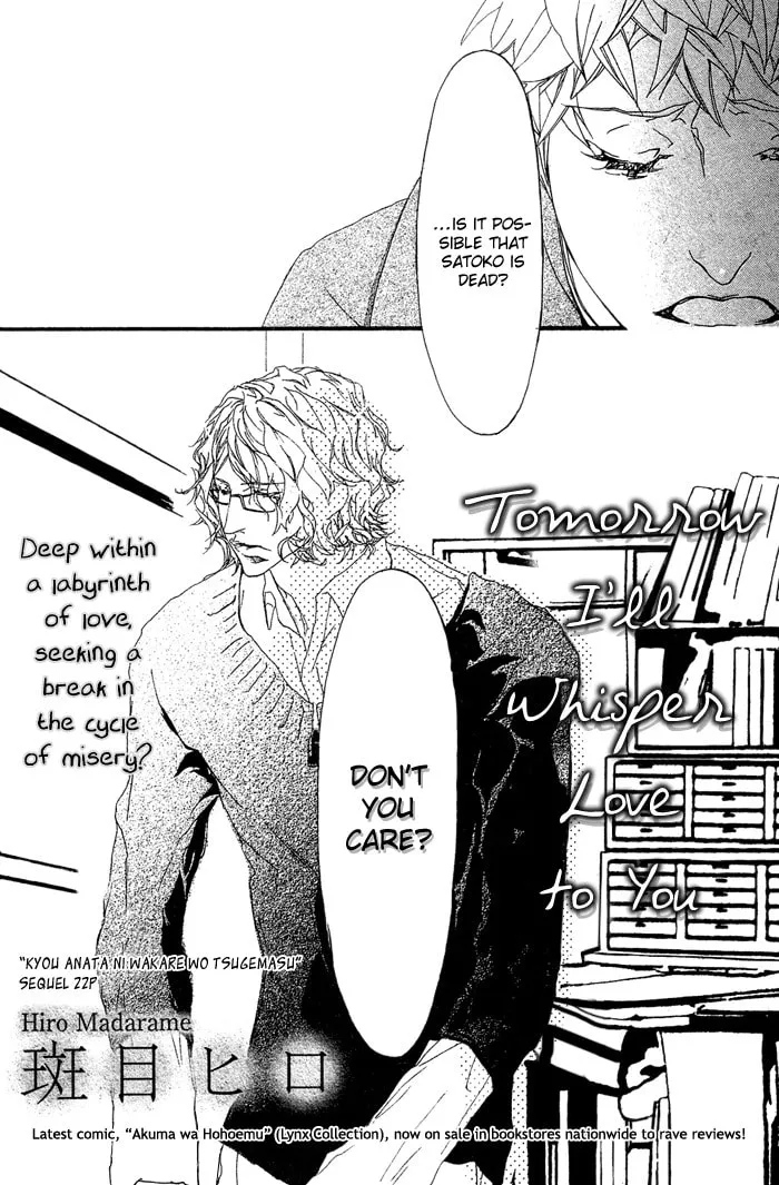 Beautiful Days Chapter 7 page 3 - 