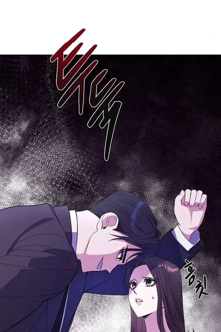 Beautiful Restraint Chapter 1 page 45 - 
