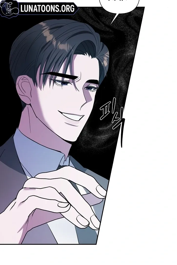 Beautiful Restraint Chapter 1 page 51 - 