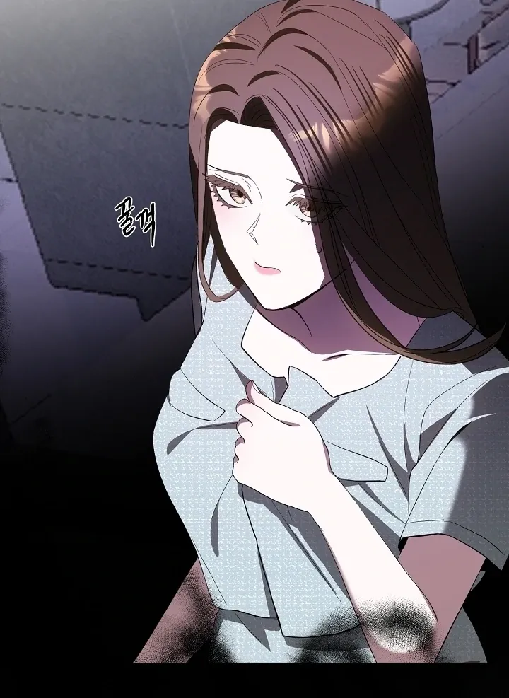 Beautiful Restraint Chapter 1 page 56 - 